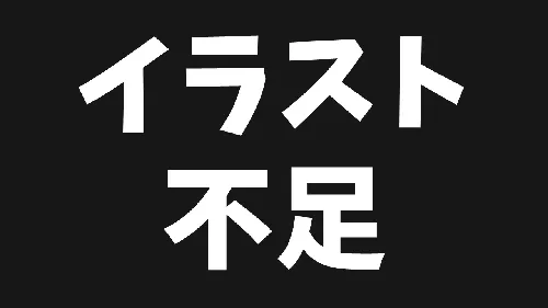 赤崎こころ